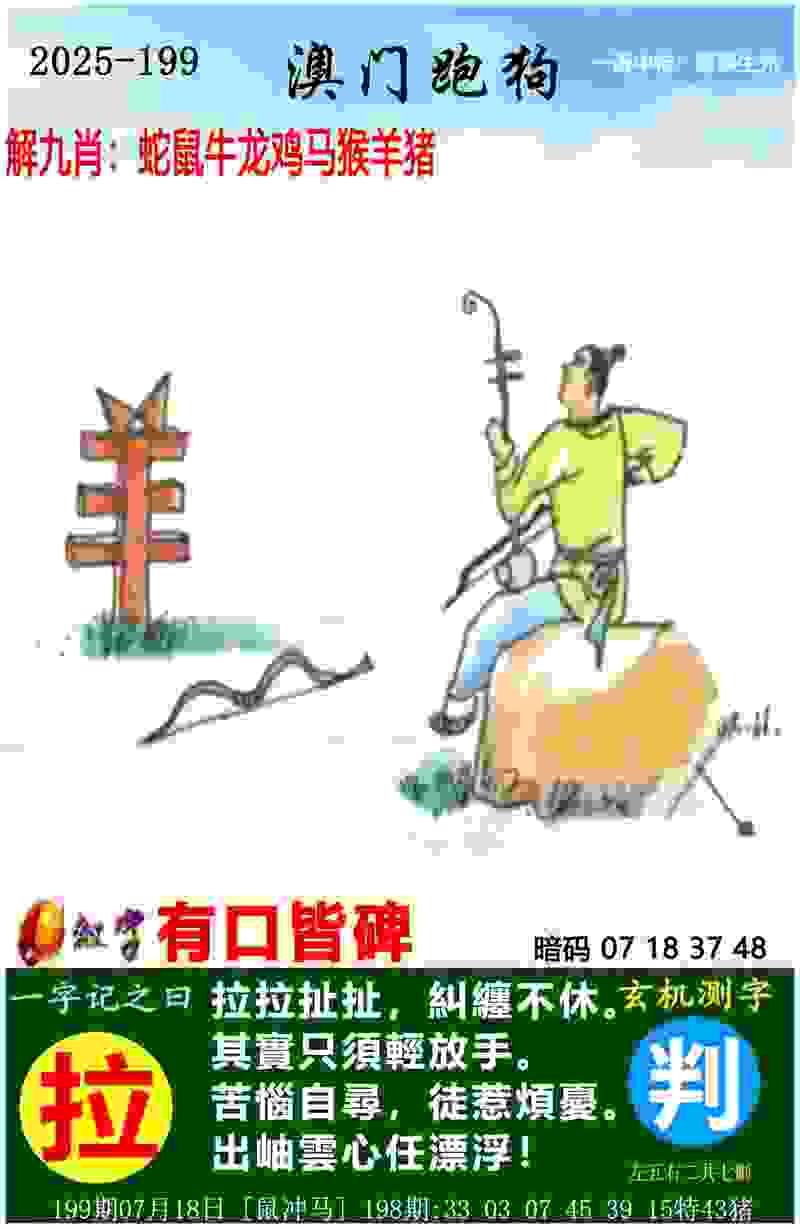 >2025年历史开奖记录