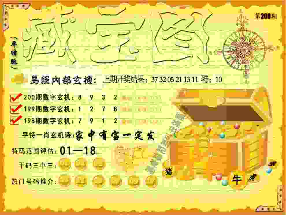 【楠楠自语】约基奇，六边形战士！